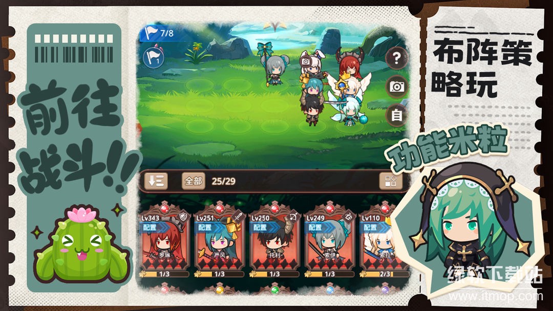 通灵少年百倍经验版下载 V1.0.2.330