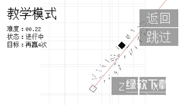几何决斗游戏手机版下载 1.0.2 3