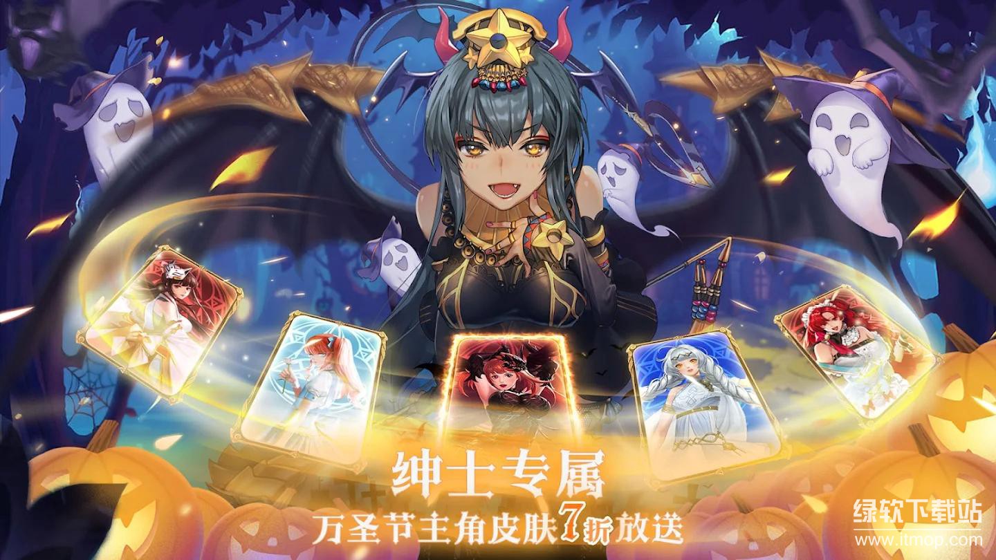 放置女神无限技能版下载 V1.0.24