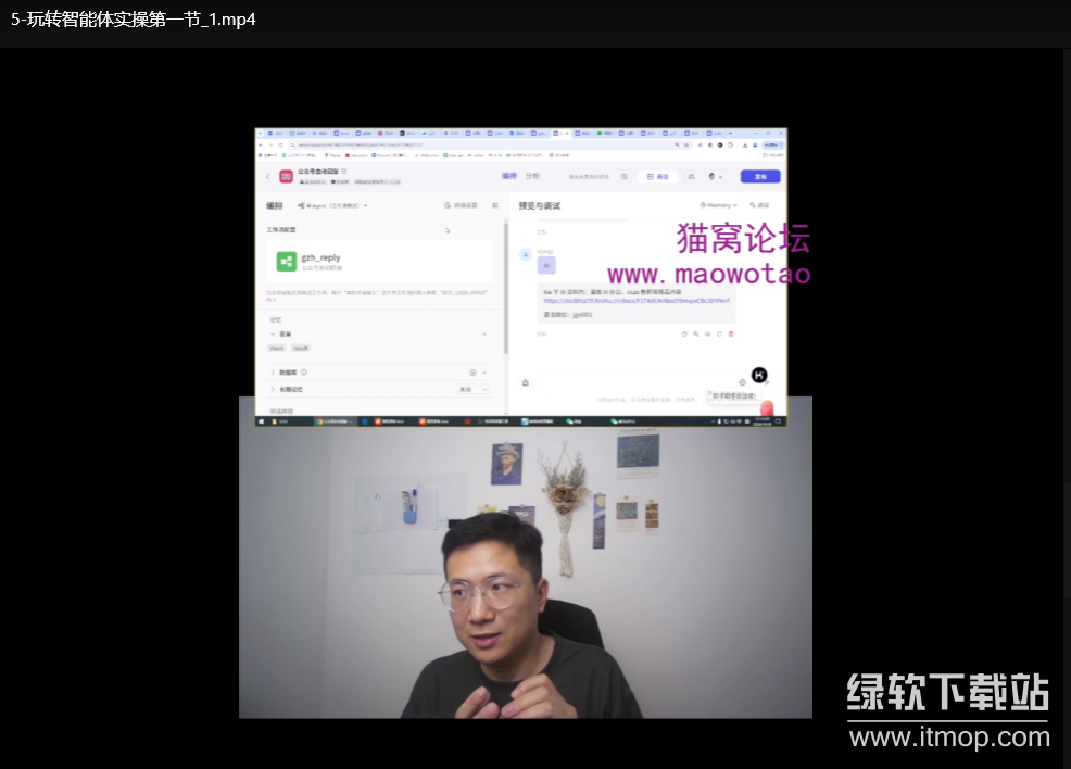 AI办公技巧+副业变现实战：从零基础到精通的全攻略手册下载  4