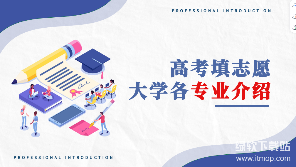2025年高考志愿填报避坑指南汇总下载  2