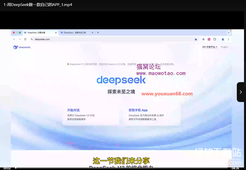 AI办公技巧+副业变现实战：从零基础到精通的全攻略手册下载  0