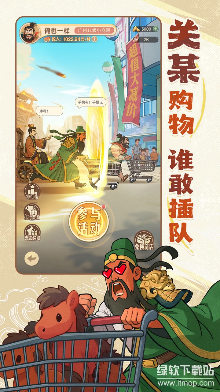 时光杂货店正式版下载 1.7.01