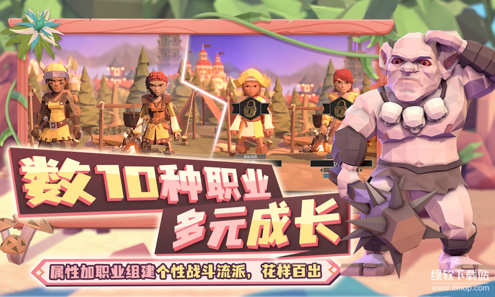 为了吾王最新版下载 1.2.7 2