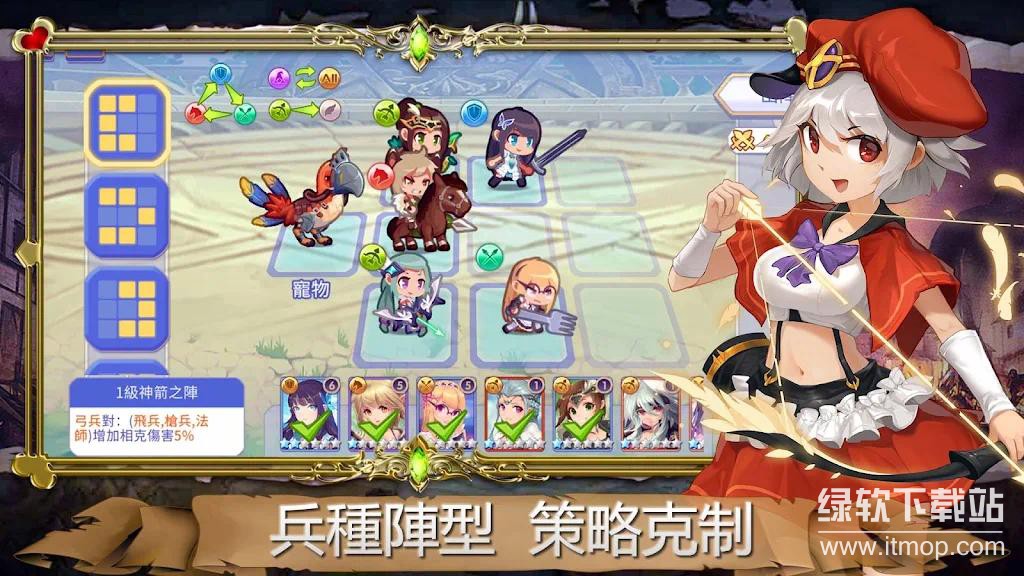 皇室騎士傳說无敌版下载 V1.0.282