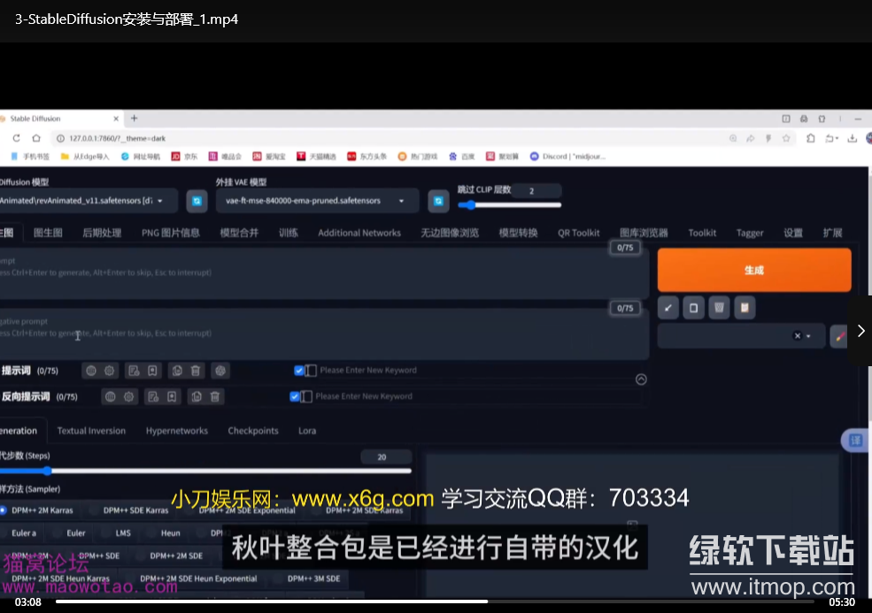 21节平面设计实战教程：手把手教你用AI设计出爆款作品下载 2