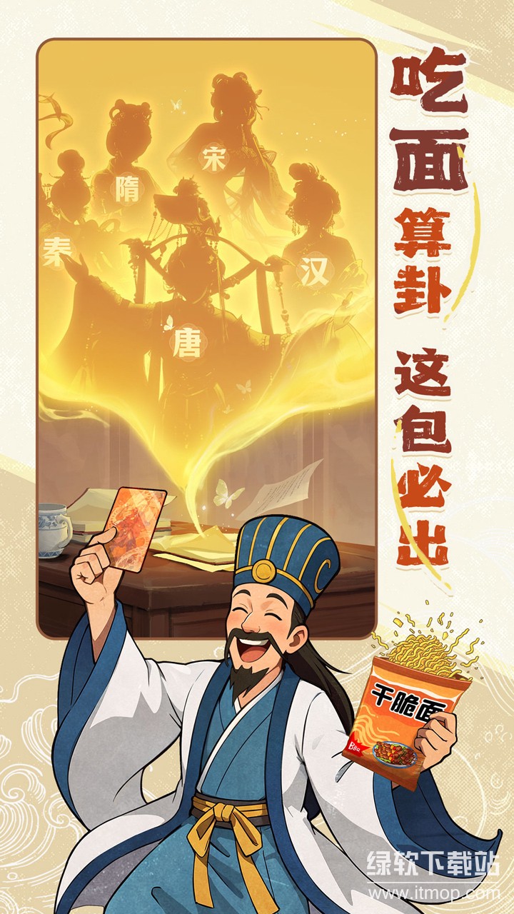 时光杂货店正式版下载 1.7.00