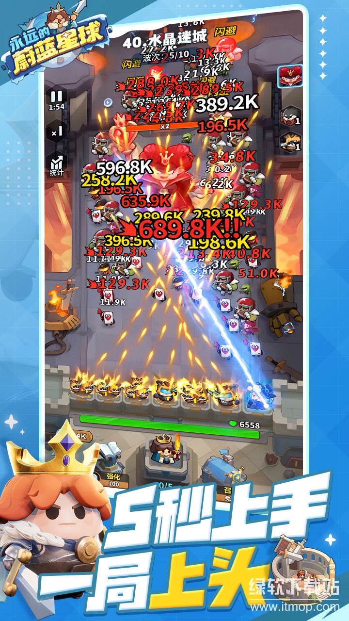 永远的蔚蓝星球最新版下载 1.1.0 4