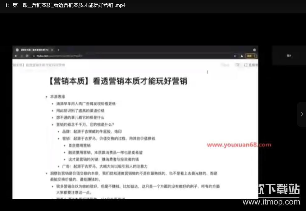 老A营销训练营：轻理论重实战，快速掌握实用营销技能下载 0
