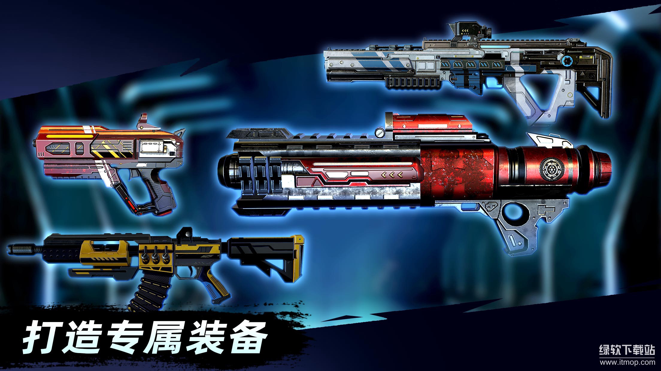 绝地兵团最新版下载 1.0.1 安卓版4