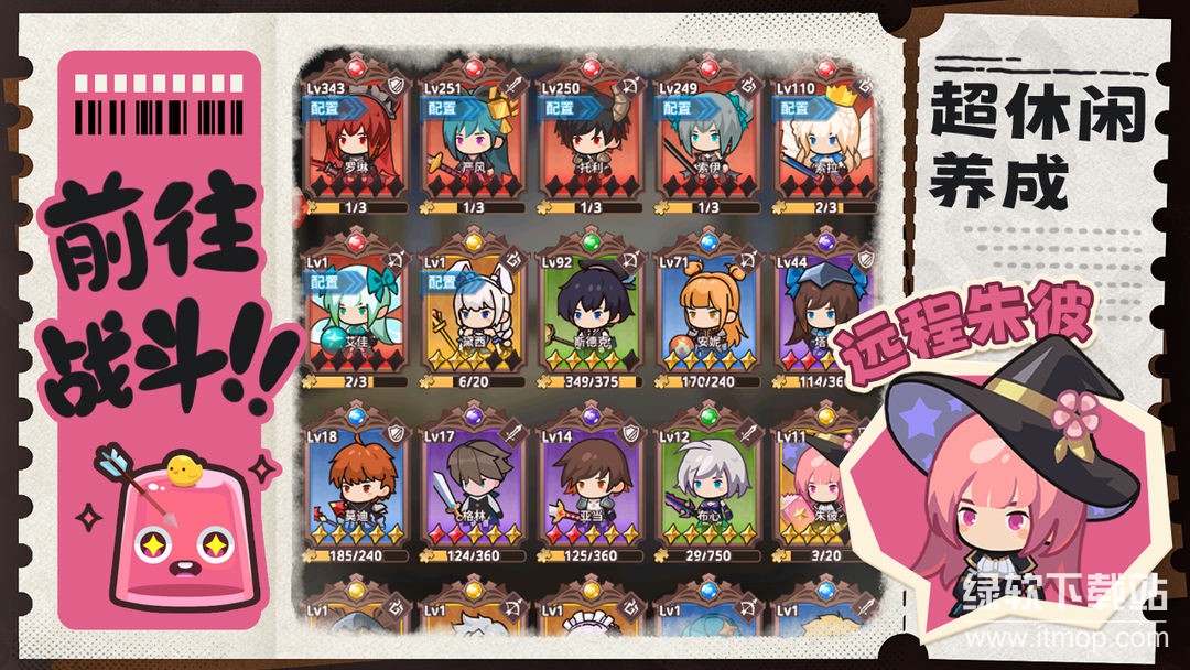 通灵少年百倍经验版下载 V1.0.2.332