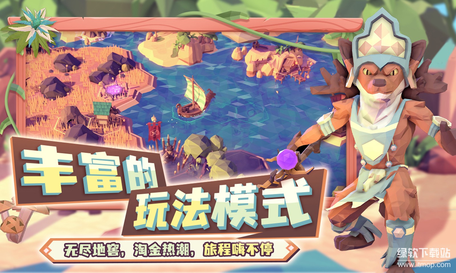 为了吾王最新版下载 1.2.7 1