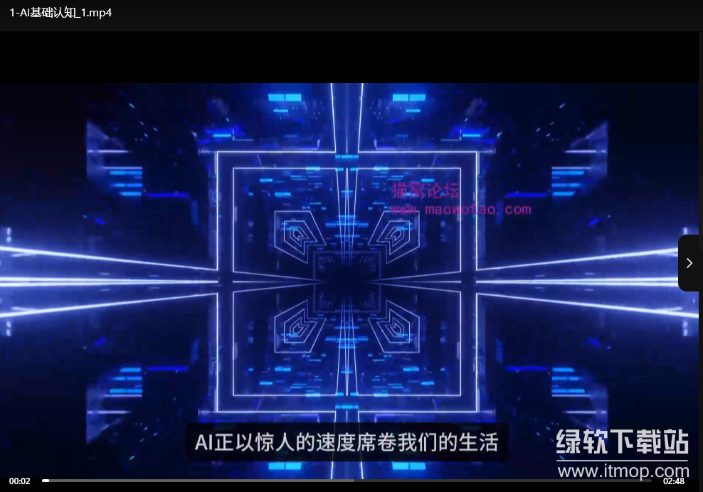 21节平面设计实战教程：手把手教你用AI设计出爆款作品