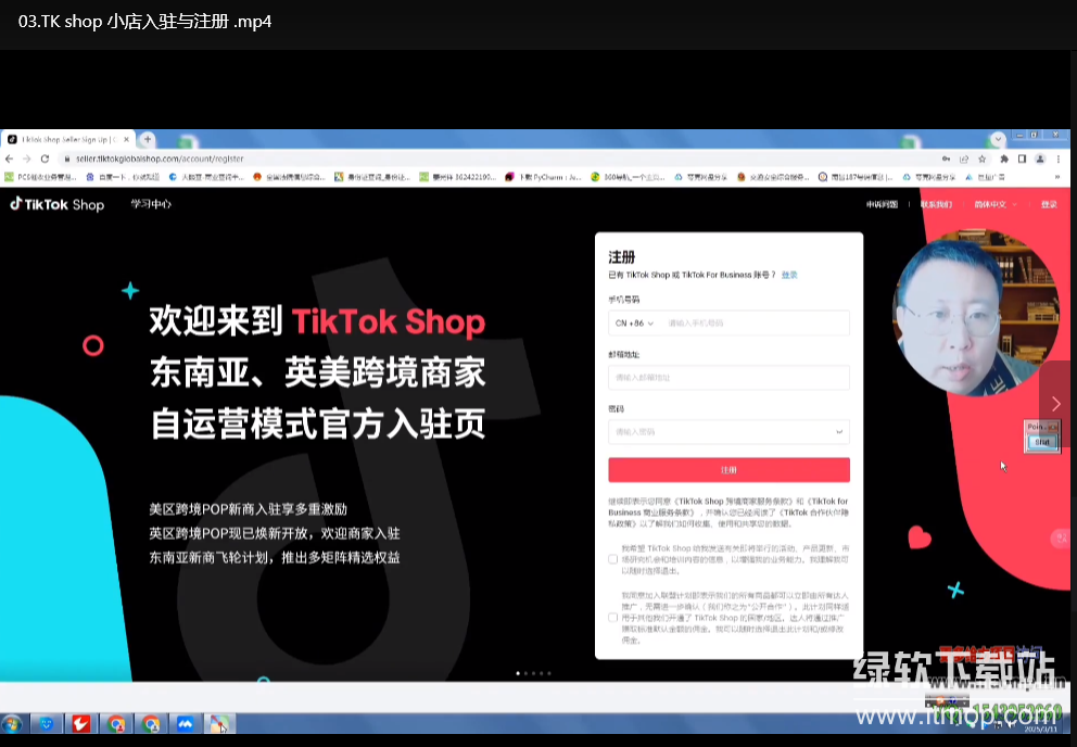 TikTokShop跨境电商0-1实战教程：手把手教你低成本启动海外市场