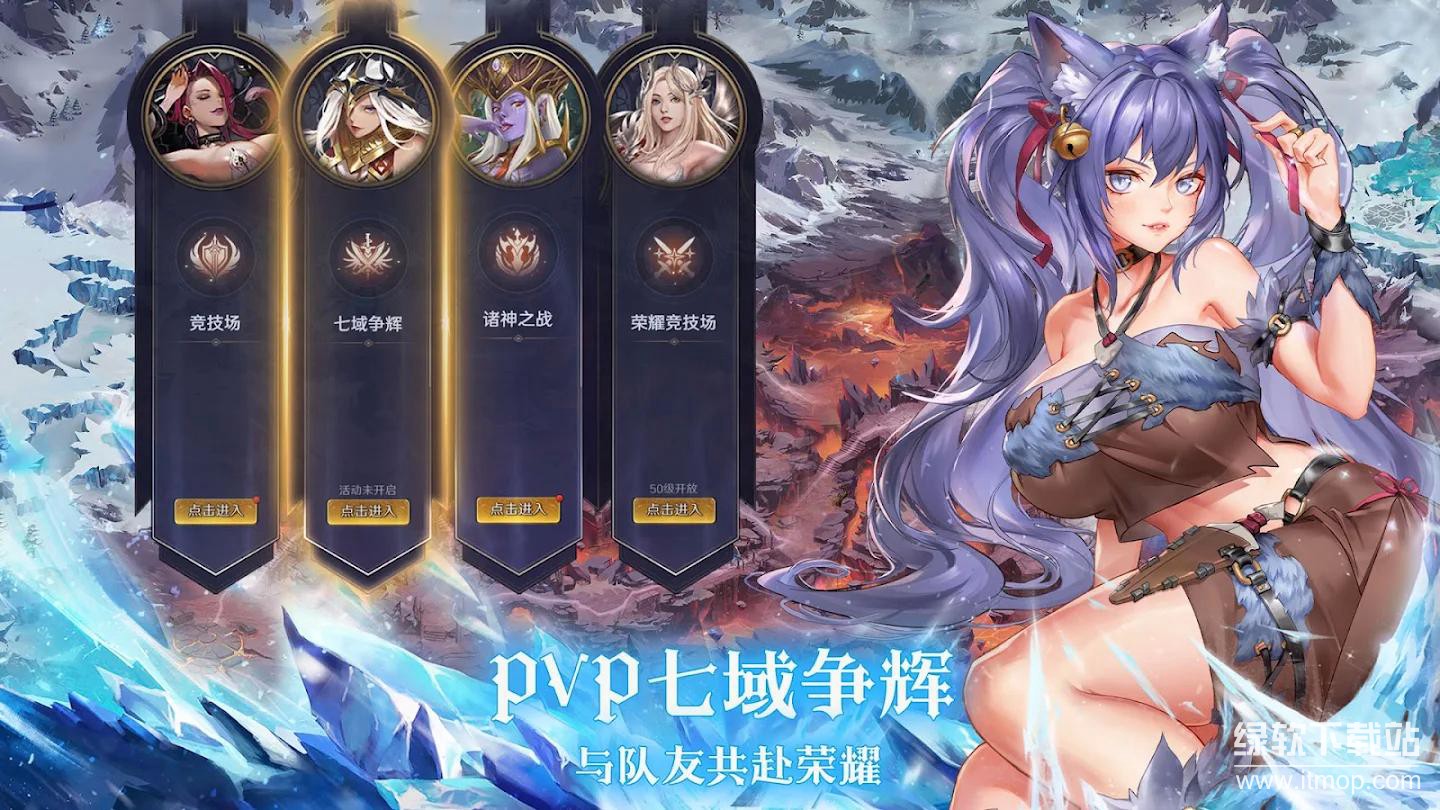 放置女神无限技能版下载 V1.0.21