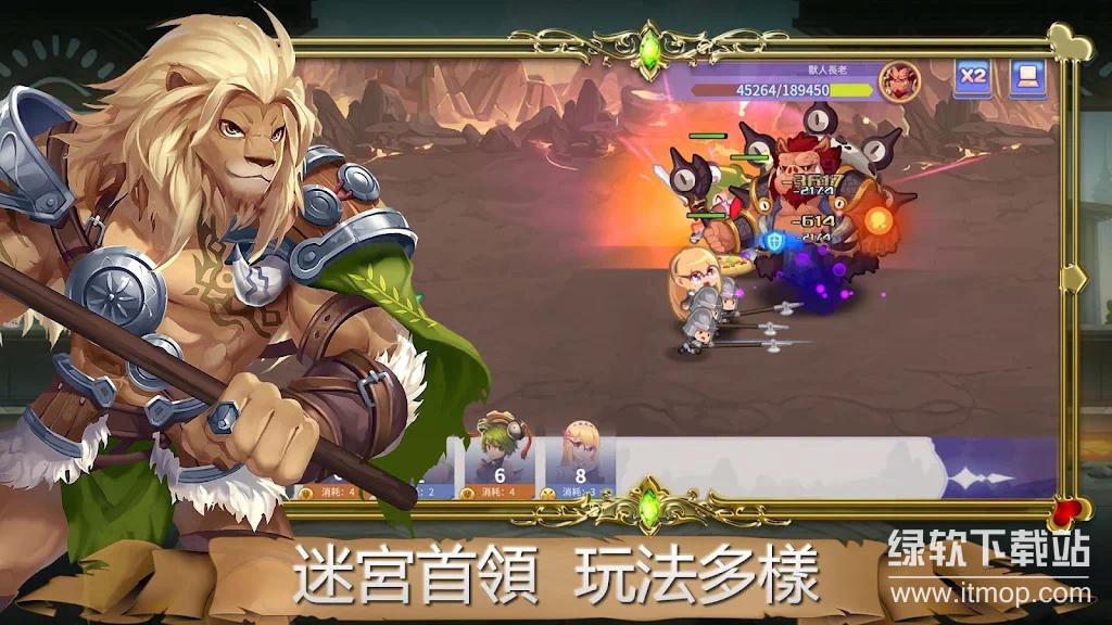 皇室騎士傳說无敌版下载 V1.0.283