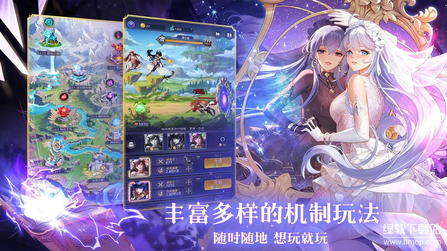 放置女神无限技能版下载 V1.0.23