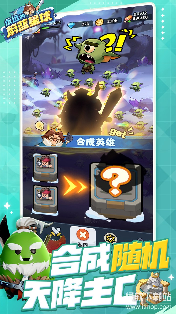 永远的蔚蓝星球最新版下载 1.1.0 2