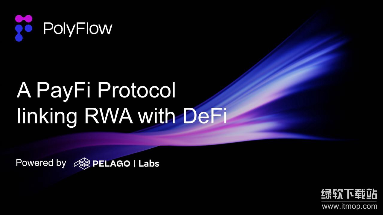 PayFi 协议 PolyFlow 牵手 Solana，下一代支付网络啥样？