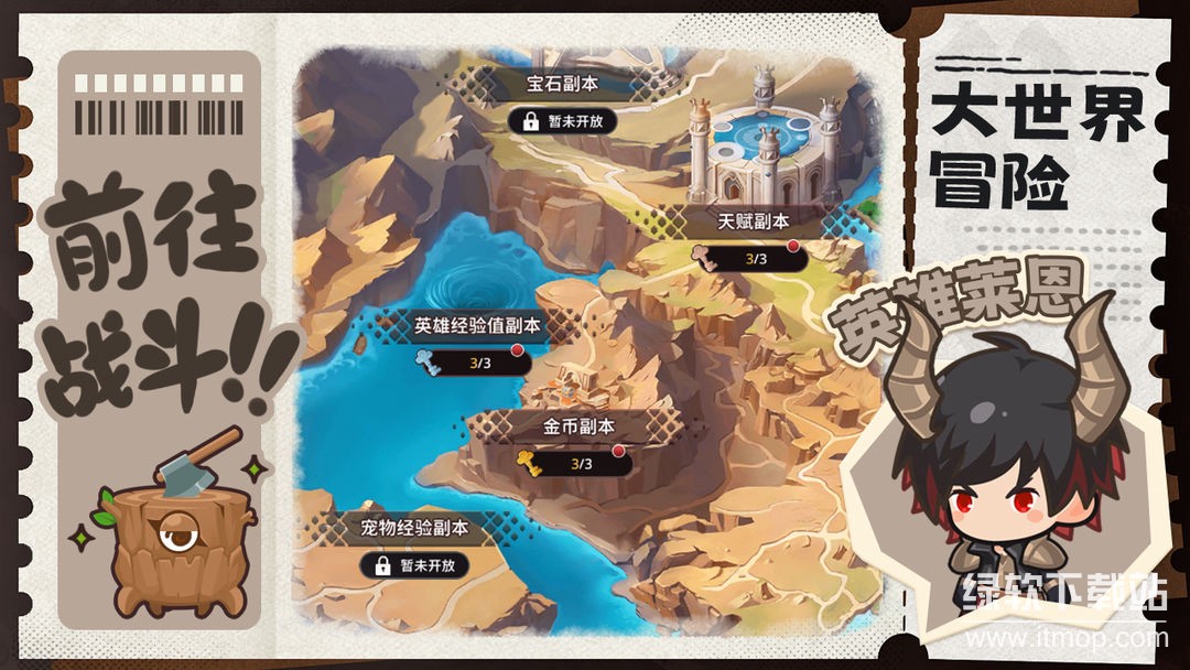 通灵少年百倍经验版下载 V1.0.2.331