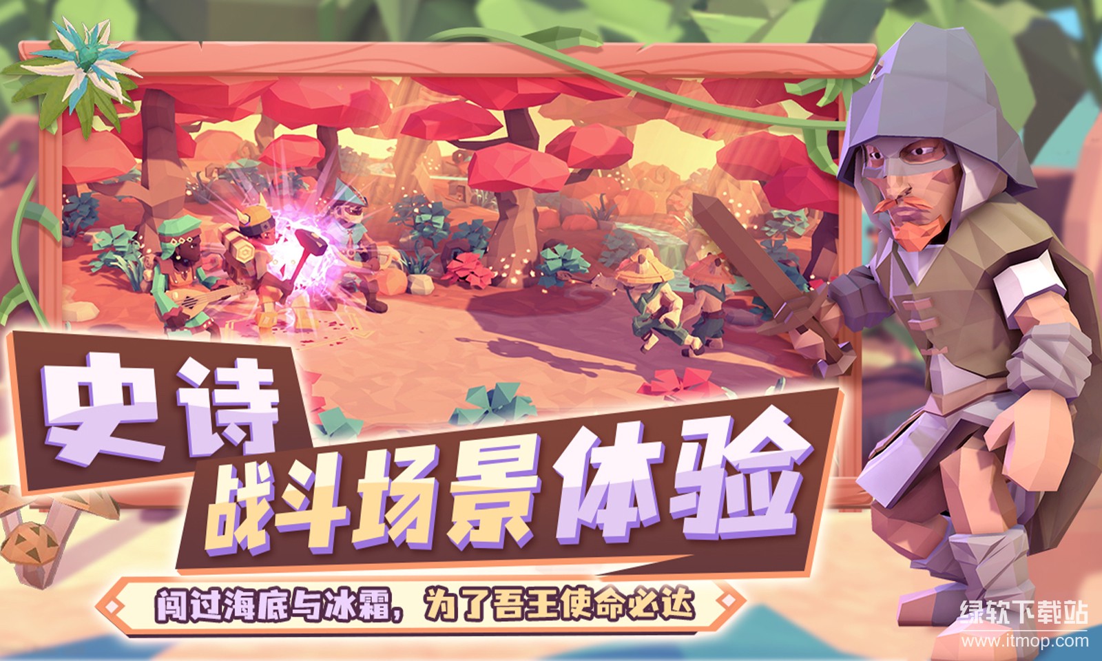 为了吾王最新版下载 1.2.7 0