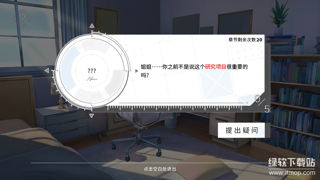 时间对称性破缺最新版下载 0.2.93