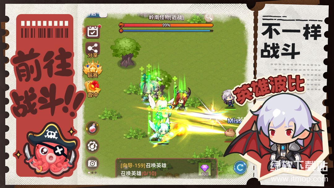通灵少年百倍经验版下载 V1.0.2.333