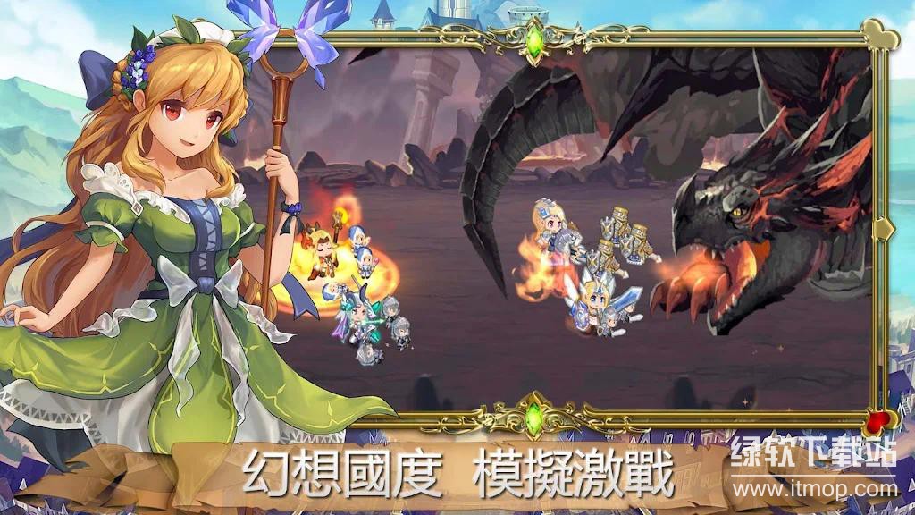 皇室騎士傳說无敌版下载 V1.0.284