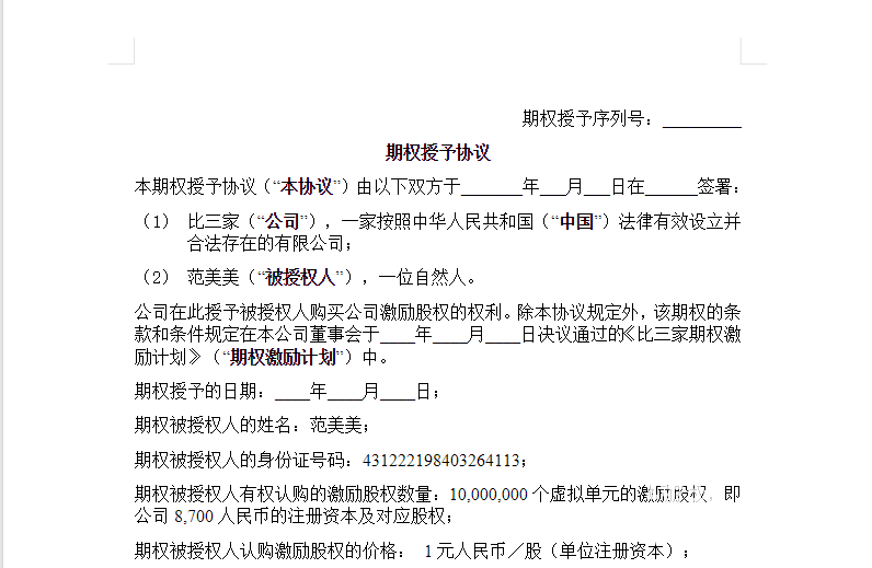 res-undefined