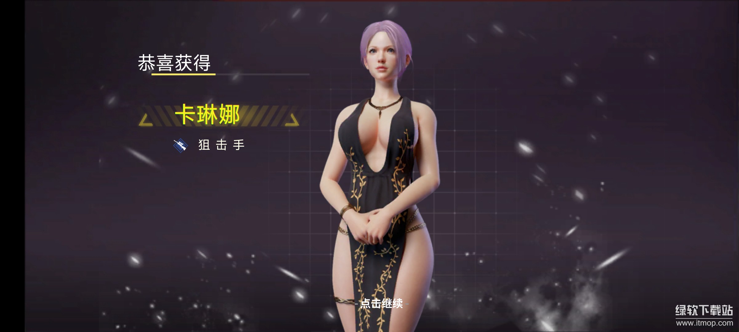丧尸猎人免费内购版下载 V2.2.0 4