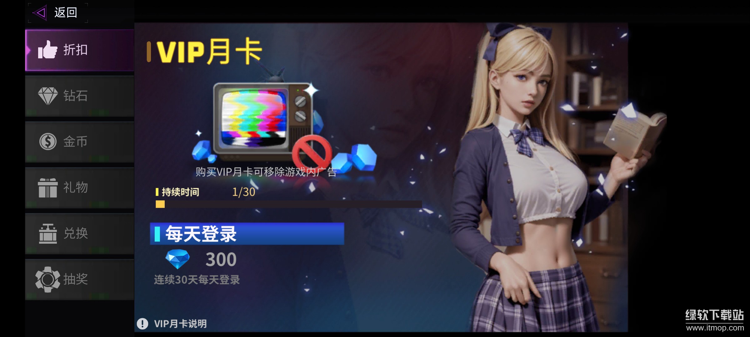 丧尸猎人免费内购版下载 V2.2.0 1