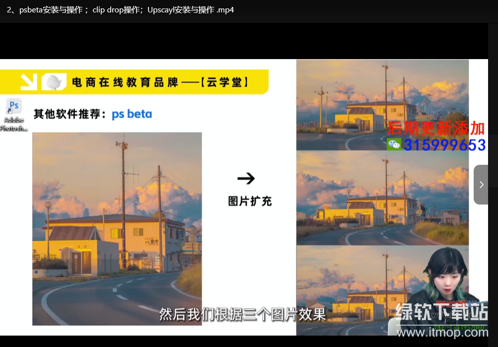 AIGC电商应用实操课：从零基础到实战运营，含DeepSeek使用教程