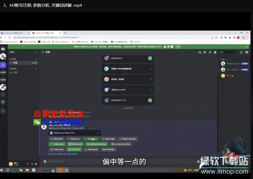 AIGC电商应用实操课：从零基础到实战运营，含DeepSeek使用教程下载 1