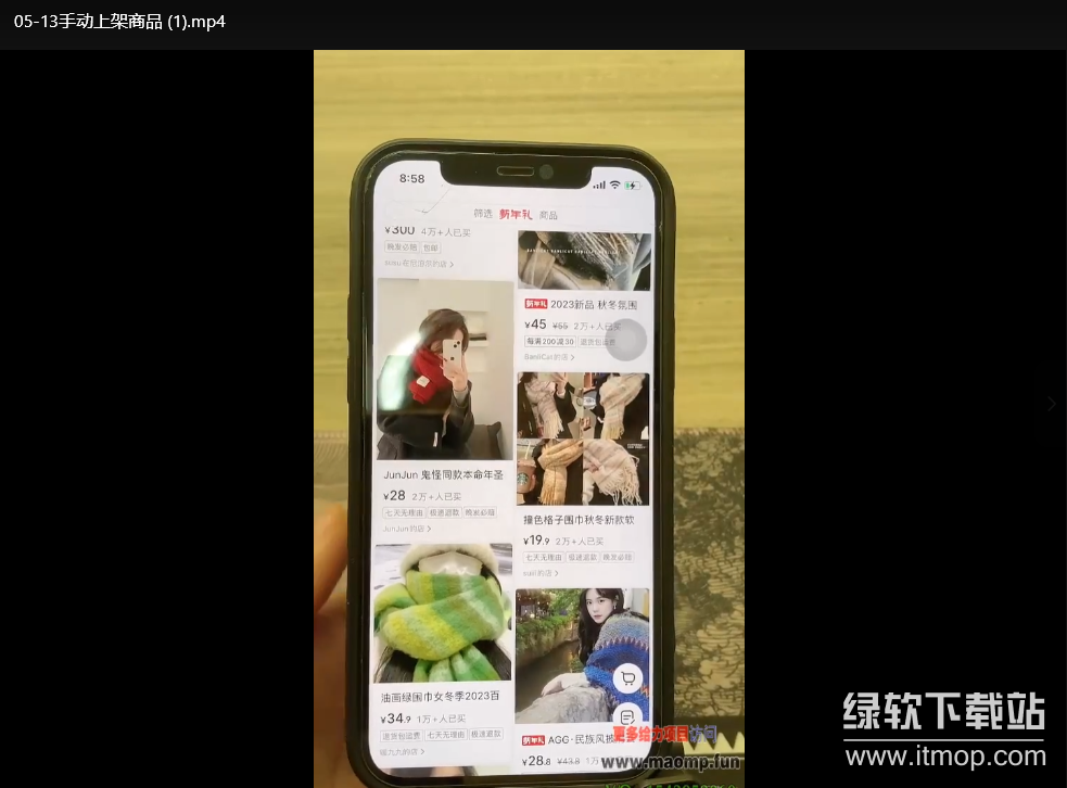 小红书电商陪跑课程：日出百单选品实战指南，电商掘金进阶课下载  4