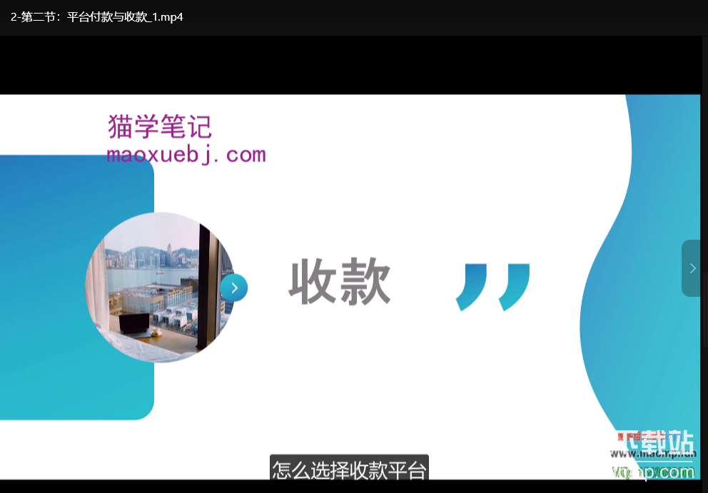 亚马逊保姆级全流程实操教程：从开店到运营的跨境电商实战指南下载 2