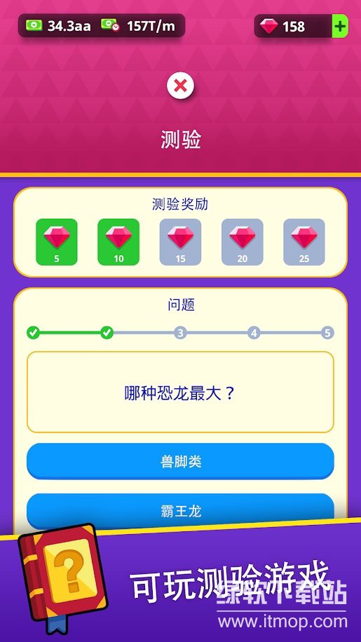 挂机博物馆大亨自定义加速版下载 V1.11.151
