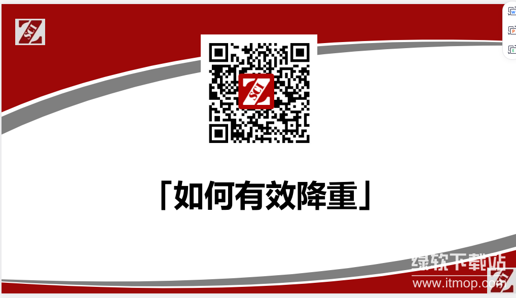 2025毕业论文写作技巧+答辩PPT模板精选资料汇总（含各专业范例）下载  1