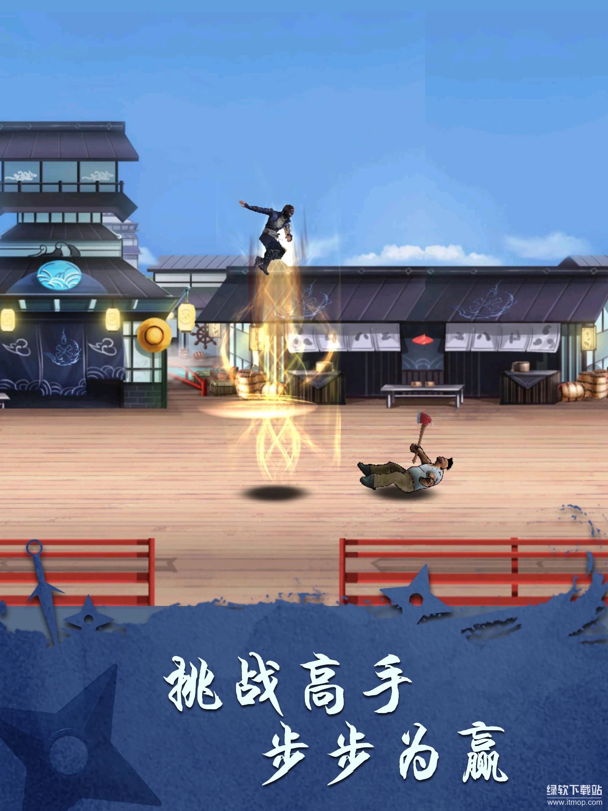 忍者修炼模拟器免费内购版下载 V1.2.3 1