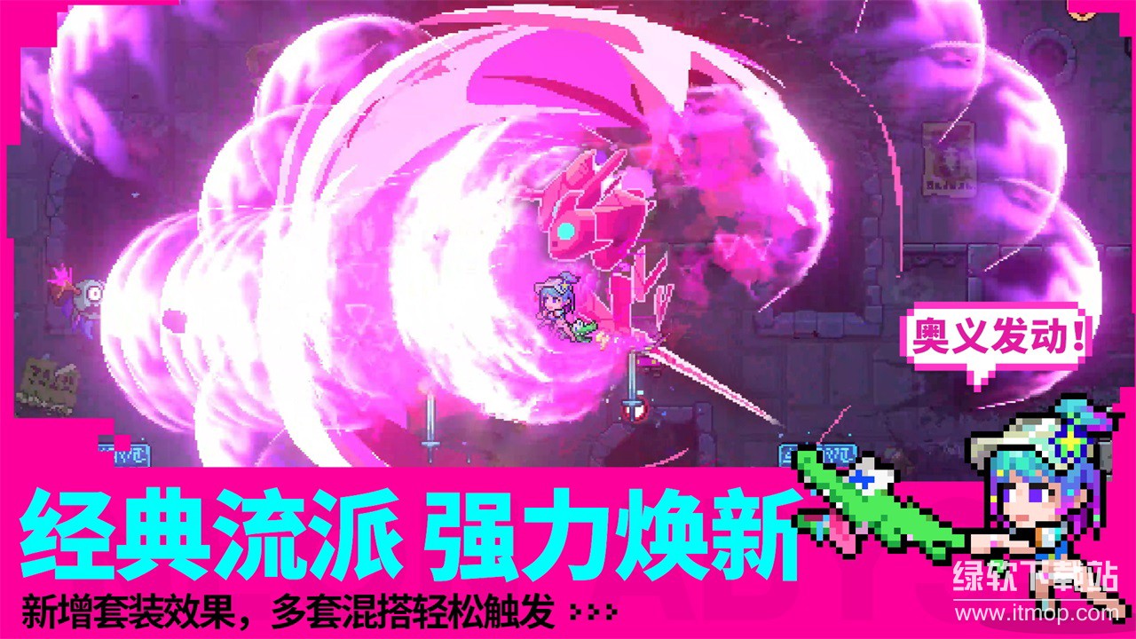 霓虹深渊：无限最新版下载 3.2.6403