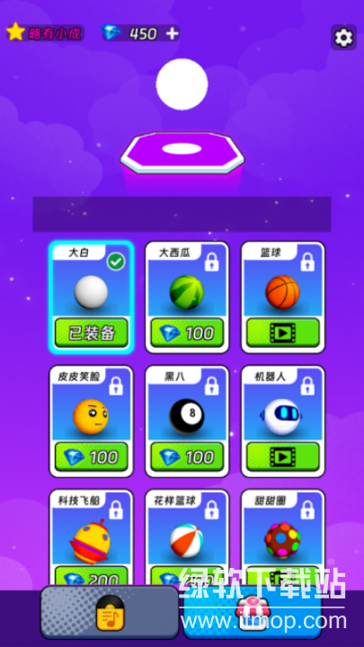 节奏跳跃最新版下载 3.0.04