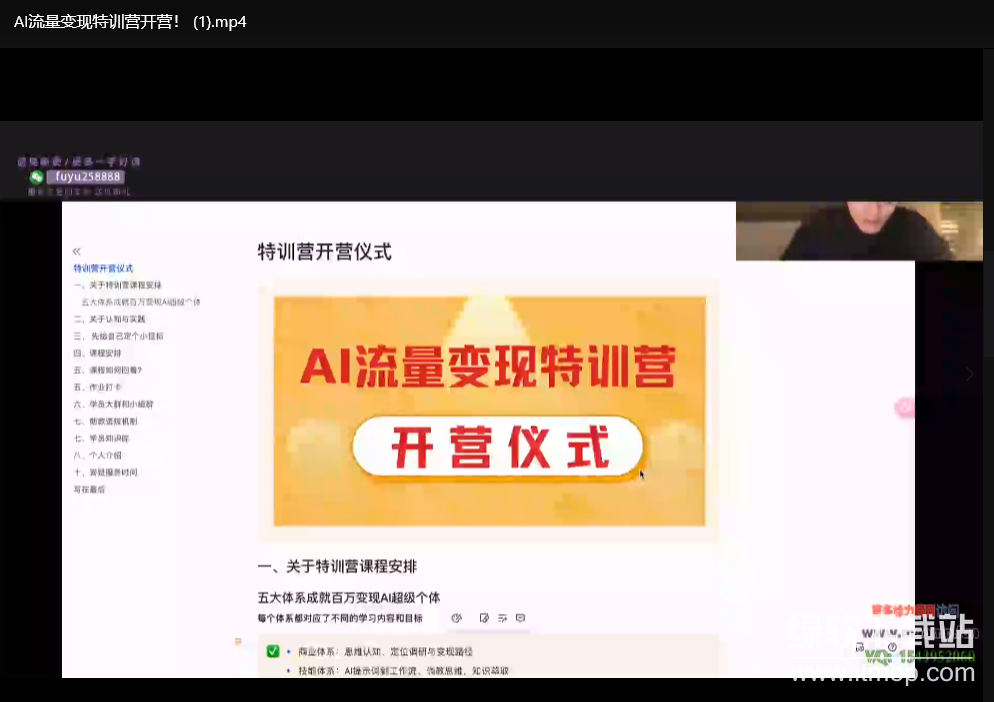 五大体系打造百万AI超级个体：构建个人竞争力的黄金法则