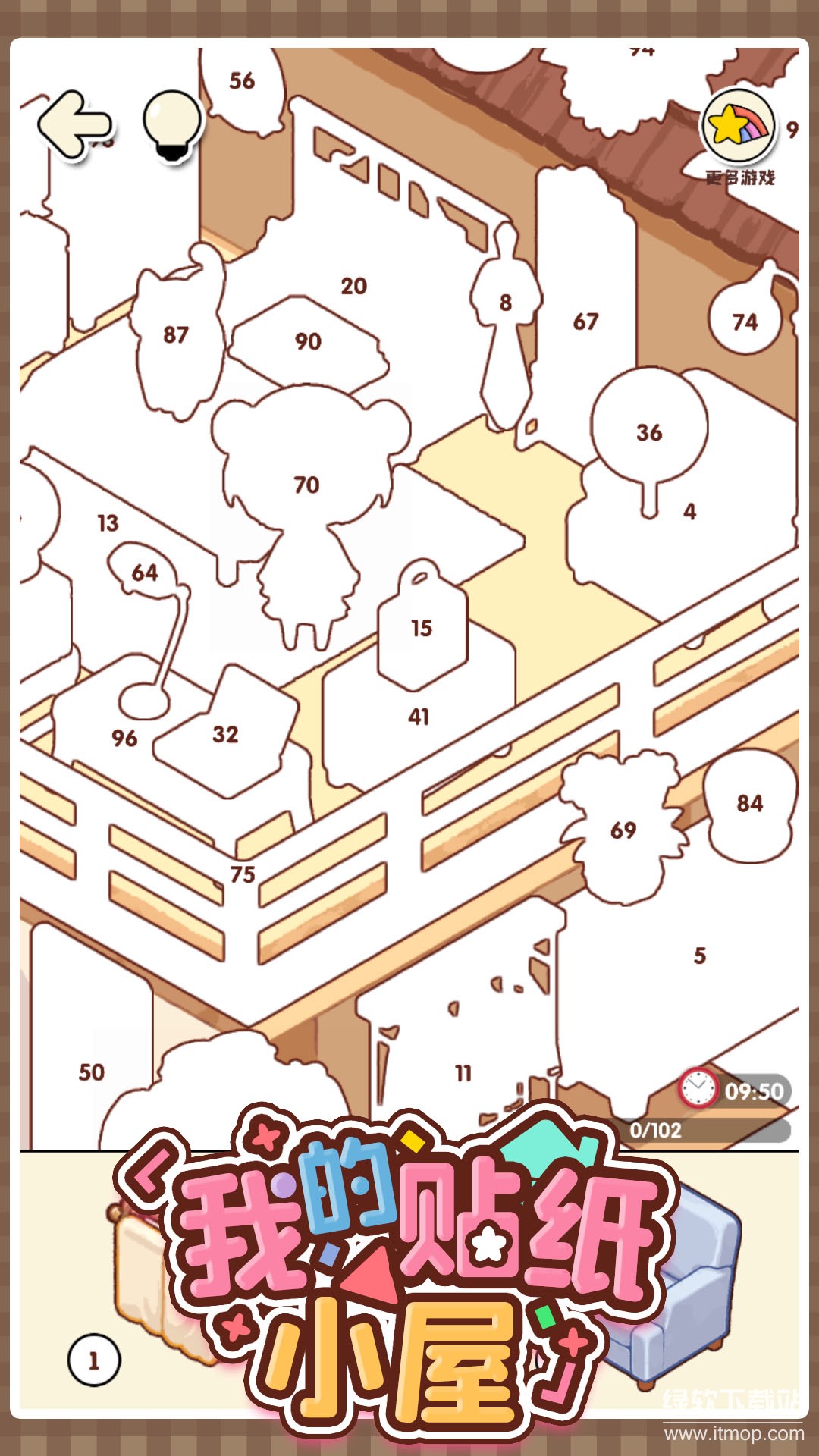 我的贴纸小屋最新版下载 1.034
