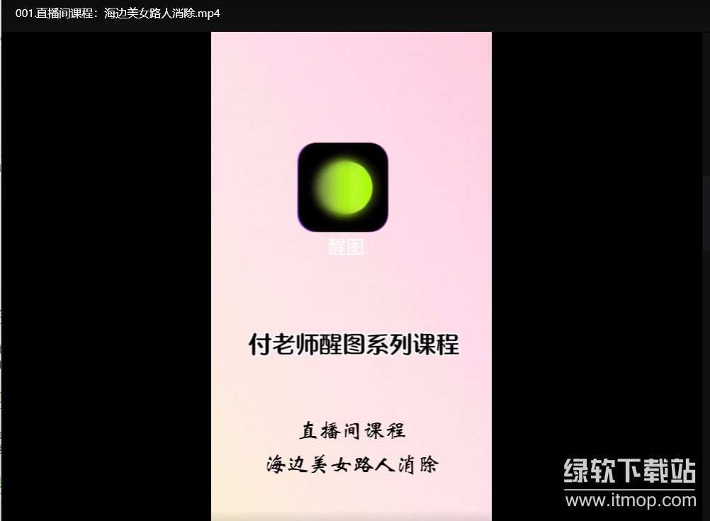 付老师拍摄剪辑修图AI全套课程：从零掌握摄影后期与人工智能应用