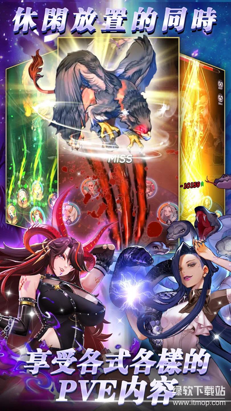 放置天使无限技能版下载 V6.19.0.1012080