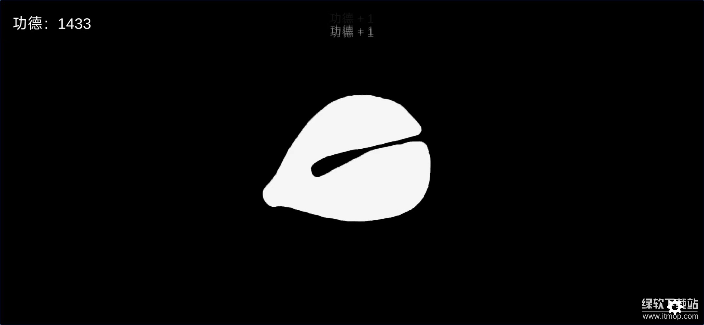 电子木鱼最新版下载 2.52
