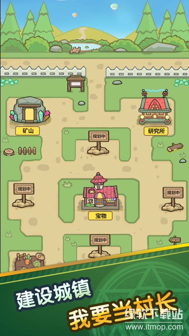 史莱姆攻略免广告版下载 V0.0.12 2