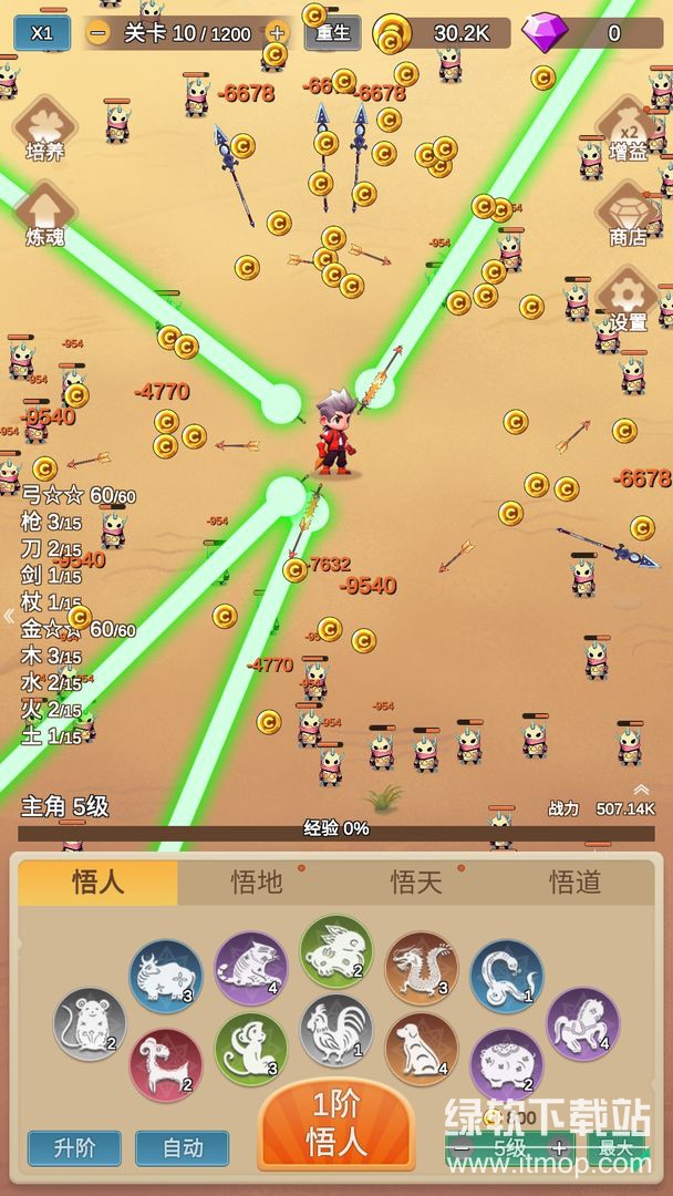 因为怕疼只能无敌免广告版下载 V1.1.80