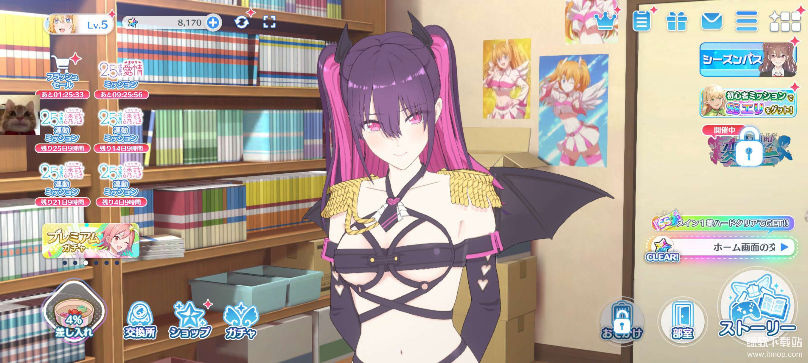 Angels on Stage!百分百暴击版下载 V1.1.12