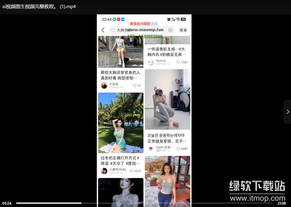 298元颜值剪辑起号教学课程：零基础学会短视频剪辑与账号运营下载 0