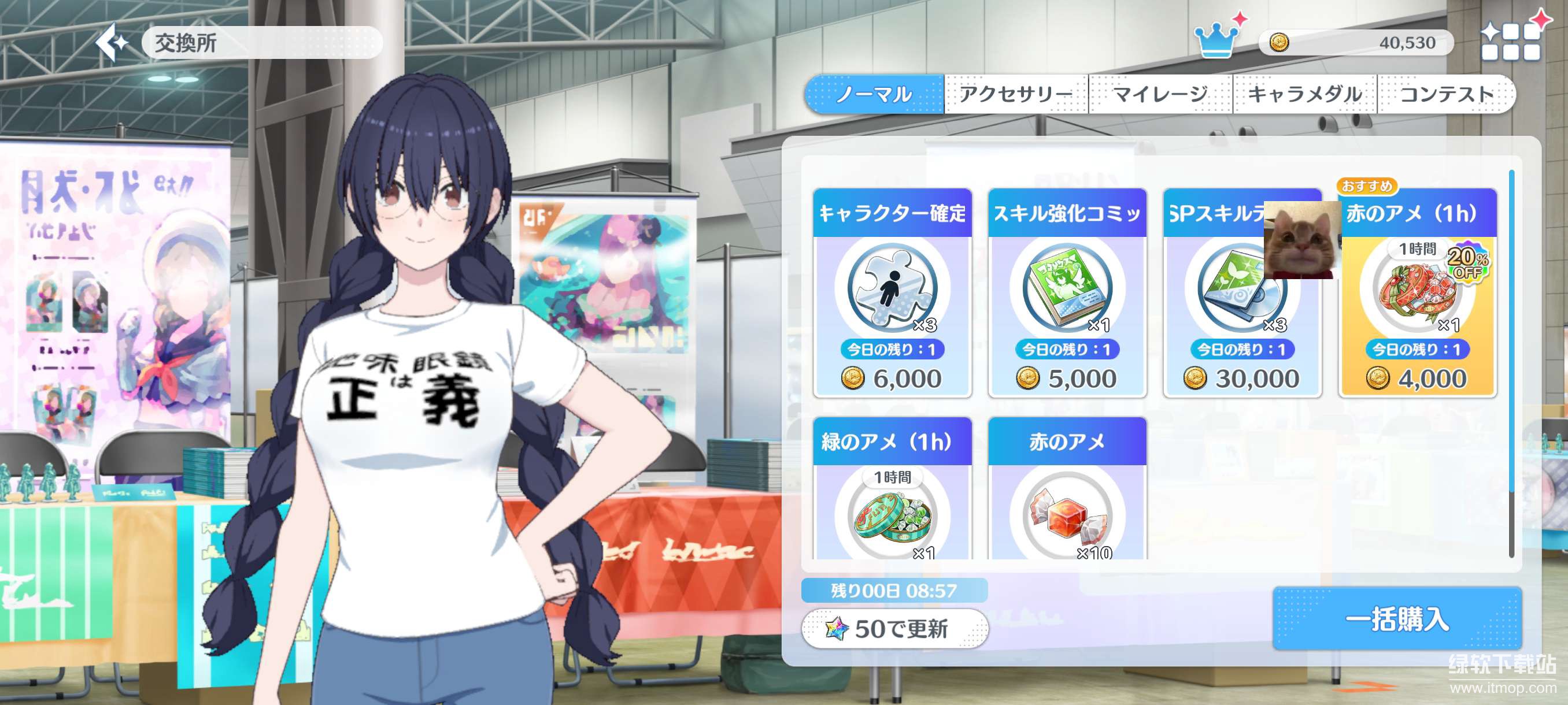 Angels on Stage!百分百暴击版下载 V1.1.10